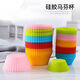 Fantasy Cake Mold Masu Cup Cake Cup Tart Silicone Mold Hair Cake Rice Cake Steamed Cake Mold Household High Temperature Resistant Masu Cup 1 Pack Random Color Food Grade Silicone Material