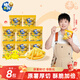 Crisp Shengsheng Honey Butter Flavored French Fries 8 Packs (160g) French Fries Non-Puffed Food Snacks