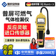 BAOSHIAN combustible gas detector leak detector natural gas gas methane liquefied gas gas leak alarm