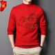 Playboy zodiac year red woolen sweater for men 2026 year of the horse with immediate success Dad woolen sweater New Year's zodiac horse red clothes half turtleneck red immediate success (+ red socks 1) L /170 (120-140Jin Jin is equal to 0.5 kg)