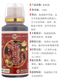 Ba Tong low-temperature food promoter, highly concentrated earthworm liquid, fishing medicine, wild fishing, Heikeng Reservoir crucian carp fish luring agent, highly concentrated earthworm liquid