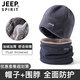 JEEP SPIRIT neck scarf for men, winter plus velvet, thickened and warm, motorcycle riding, windproof and cold-proof neck scarf for women, black (plus velvet), one size fits all