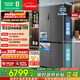 Rongsheng World Cup customized Sugar Cube 505 machine king double purification dual system cross four-door ultra-thin embedded refrigerator home automatic ice making first-level energy efficiency national subsidy BCD-505P60CZNAD Weaver Gray