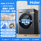 Haier's 26-year-old new product Beyond Series 58E 11kg drum washing machine with dryer and washing machine, fully automatic large capacity, ultra-thin body, first-class energy efficiency, national subsidy, 11kg washing and drying + 1.2 wash + down blanket + air wash + double drying tunnel