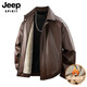JEEP SPIRIT элитная зимняя кожаная мужская куртка с бархатом и утолщенным теплым лацканом, ветро- и морозоустойчивая кожаная куртка в мотоциклетном стиле, топ коричнево-зимний плюс бархат M (вес 90-125ЦзиньЦзин равен 0,5кг)
