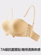 YOUKESHU Big Breast Strapless Underwear for Beautiful Women Back Anti-Slip Invisible Anti-sagging Large Size Tube Bra 2025 New Mobei Coffee One Size 85CD
