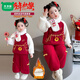 Mumuwu (mumuwu) girl's New Year's greeting suit winter children's national style plus velvet thickened winter clothing baby girl's festive New Year two-piece set red two-piece set + same scarf 90 cm