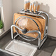 Shuaishi stainless steel knife holder kitchen knife storage rack kitchen knife storage rack cutting board chopstick cage pot lid integrated storage rack