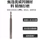 An Junsheng super hard machining center special tungsten steel drill twist drill bit 1mm-8mm aluminum and copper suitable for 1.0-2.59 per pack please note Specifications Tungsten steel