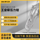 Deli multifunctional industrial grade pressure pliers clamp tool round mouth powerful pliers 5 inches DL2001-5