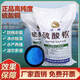 Copper sulfate solution agricultural fruit tree Bordeaux liquid crystal algae removal moss swimming pool fish pond aquaculture agricultural Bordeaux liquid 50 Jin Jin is equal to 0.5 kg