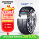 Bridgestone car tires 245/45R18 100Y XL T005L RFT run-flat tire original BMW 5 Series suitable for Mercedes-Benz