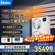 Haier central air-conditioning one-to-four and one-to-three household living room multi-split, one-price all-inclusive, full DC variable frequency first-level energy efficiency embedded whole-house air conditioner Yunshu Pro+ 7 HP, first-level energy efficiency one to six, four rooms and two living rooms, 140 double fans
