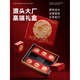 Complete mooncake packaging box, new Mid-Autumn Festival gift box, empty box, national trend creative box, 468 pieces in stock, Logo Moon Spreading Galaxy-Dingliu Orange-8 capsules