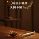 Laoshan sandalwood incense household indoor aromatherapy incense sleeping incense sandalwood + agarwood + goose pear incense (3 tubes)