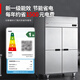 CHIGO commercial four-door refrigerator freezer large-capacity kitchen stainless steel dual-temperature six-door refrigerator catering hotel kitchen freezer upright freezer commercial fresh-keeping cabinet kitchen refrigerator Seiko model 1380 liters fully refrigerated, all steel and copper pipe-20