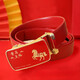 Men's natal year of the horse red belt, festive, auspicious, casual, versatile, prosperous, congratulations, wear-resistant red belt, red golden horse, fortune, 130cm, 220Jin, Jin is equal to 0.5kg, any size can be cut
