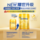Feihexing Feifan Zhuorui upgraded 3-stage infant formula (1-3 years old) 750g*6 HMO 28-day fresh delivery