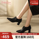 Goldlion Women's Shoes Cowhide Mid-Heel Ankle Boots Commuting High Heels Pointed Toe Thick Heels Deep Mouth Single Shoes Women G661340089 Black 36