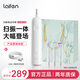 Leifen's new generation sweeping vibration electric toothbrush as a gift for adults and couples. Leifen's deep cleaning gum protection toothbrush. Valentine's Day gift for boyfriend and girlfriend. LFTB01-P light white (ABS model)