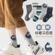 Caramella children's socks boys and girls autumn and winter cotton socks skin-friendly breathable mid-calf socks casual cute cartoon socks gray and blue dinosaur style 5 colors 5 pairs 9-12 years old (XL)