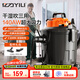 Yili vacuum cleaner household handheld lightweight industrial vehicle-mounted wired household cleaning multi-purpose high-power dry and wet blowing three-use powerful large suction bucket vacuum cleaner 6342-18L
