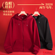LUKKEN衣恋集团旗下酒红色加绒厚卫衣外套女冬宽松大码马年新年开衫上衣