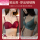 Modal red underwear wedding bride's zodiac year female small breast push-up no steel ring anti-sagging half cup bra panty set green single/piece bride wedding 2.0cm 80A 36B