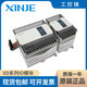 Xinjie module XD-E8X/E8YR/E8YT/E16X/E16YR/E16YT/E32X/E32YR/E XD-E16X