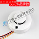 Alarm 12V networked smoke detector wired switch 24V temperature sensor B Allian brand model normally open and normally closed adjustable