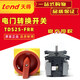 Tiande TEND switch/25/33/40/66/80/433/440/466/480-FRR TDS480-FRR