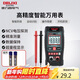 Delixi Electric digital multimeter household mini smart anti-burn multimeter NCV induction measurement multimeter H31