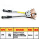 Yusenyi J40J52J75J95 ratchet cable scissors manual cable cutters gear scissors copper and aluminum cable armored scissors J75 cable scissors (high-quality telescopic)