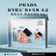 PRADA New Year's Gift My Unpredictable Perfume 50ML Birthday Gift for Girlfriends and Girls