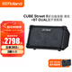 BOSS CUBE-Street II Portable Outdoor Guitar Singing Speaker Electric Wind Instrument Speaker CUBE ST2 Black + Bluetooth Adapter