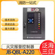 Fanhai Sanjiang alarm host fire alarm controller new small wall-mounted host JB-QBL-A220 (200 points)