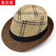 Xisu Lai men's hat summer short-brimmed hat sunshade sun hat breathable cool hat middle-aged and elderly outdoor gentleman jazz hat large square dark coffee 55-58CM