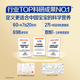 Feihexing Feifan Zhuorui Infant Formula Milk Powder Stage 2 (6-12 months) 750g Lactoferrin Childcare Subsidy