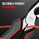 Deli Japanese style labor-saving wire pliers vise multifunctional flat nose pliers wire cutter 8 inches