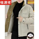 Hengyuanxiang Light Luxury High-end Stand Collar Down Jacket Men's Winter 26 Fashion New Fashion Trendy Cold Warm Jacket Men's Y768 White M Recommended 90-110Jin Jin is equal to 0.5 kg