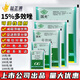 Guoguang 15% paclobutrazol dwarfing agent rice seedlings strong dwarf growth control plant growth regulator 200g