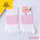 G.duck 1-3 years old spring and autumn children's five-finger socks without heel cotton medium tube split toe for boys and girls baby corrected toes 03 mixed autumn and winter models 3 pairs 1-3 years old straight without heel