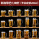 Yong Huan Wholesale Wholesale Commercial Large Capacity Beer Cups Draft Beer Cups Internet Celebrity Copywriter Cups Craft Beer Cups with Handles 450ml Tree Pattern Draft Beer Cups x36/Full Box
