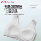 Ancient and modern (GUJIN) developmental girls bra, junior high school student sports, adolescent girl, high school student, shock-proof vest, female underwear hy