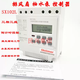 Xiangyang SX102L three-phase timing single and double countdown switch infinite loop second time control 380V controller SX102L single and double countdown - infinite loop