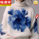 Hengyuanxiang's new autumn and winter American white style fashionable high collar blue flower sweater sweater lazy style knitted top off-white S