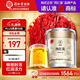 Tongrentang brand Beijing Tongrentang saffron 5g saffron gift for elders for their own use high-end gifts parents gifts