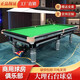 Delivery package installation Chinese black eight pool table competition home commercial standard indoor marble table with high configuration 0.7 steel warehouse Qiao Yin legs-4.0 slate + ball collector.