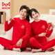 Cat Man (MiiOW) Category a home children's zodiac year red horse year underwear warm suit for middle-aged and older children pure cotton autumn clothes and long pants Xi-middle collar-Fuma 160 cm