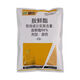 98% ethanol DA-6 improves chlorophyll, drought resistance, cold resistance, flower preservation, fruit promotion, plant growth regulator 1000g*5 bags